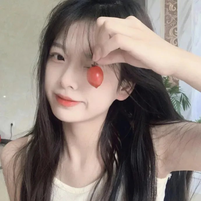 妳是我眼中的苹果